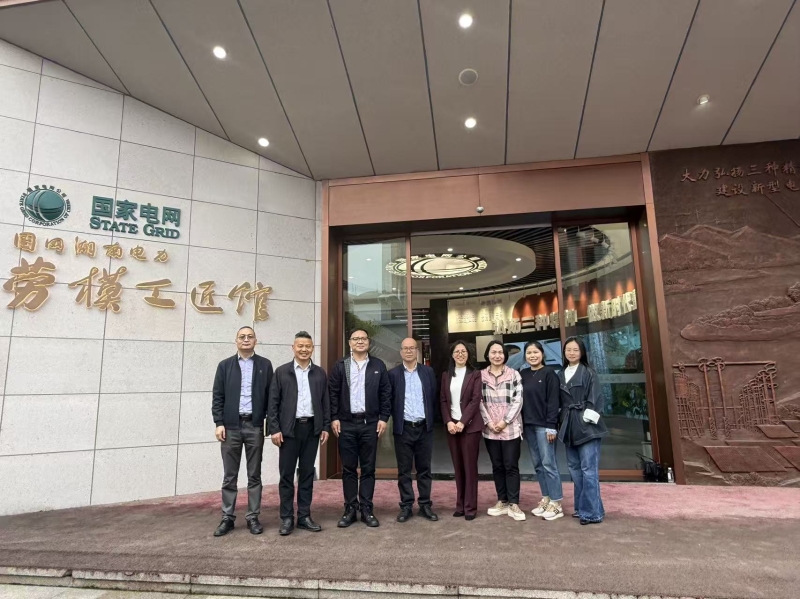 bv1946伟德国际始于英国赴长沙电力职业技术学院开展思政教学座谈